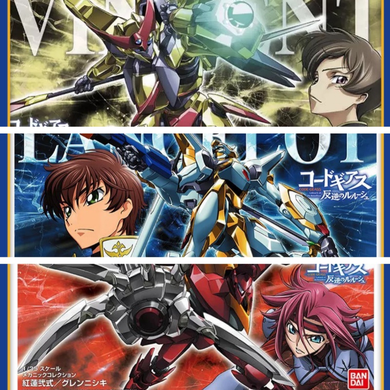 Model Kit Lancelot - In Voorraad Bandai Hg 1/35 Code