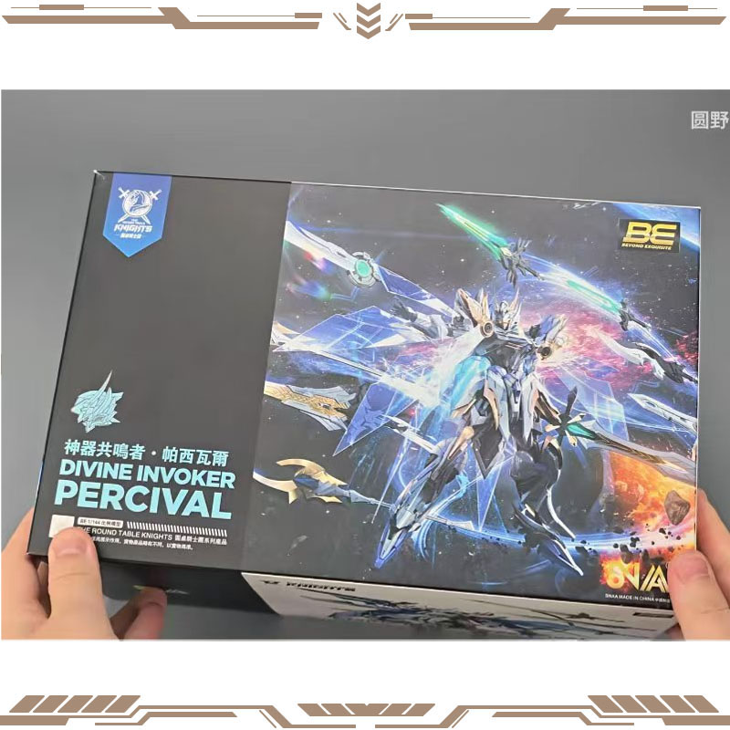 Model Kit Lancelot - SNAA Originele Knights of the Round