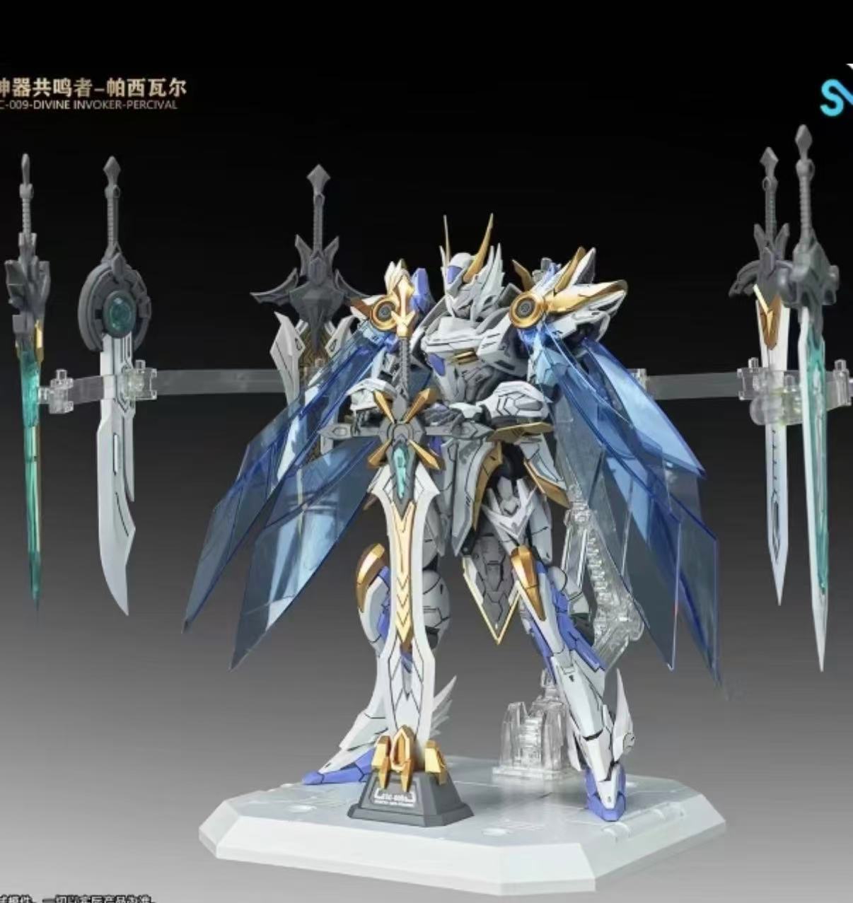 Model Kit Lancelot - op voorraad SNAA 1/144 Knights of