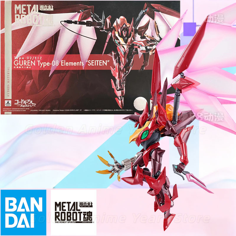 Bandai METAL ROBOT Spirits Cod - Model Kit Lancelot recensie en prijs
