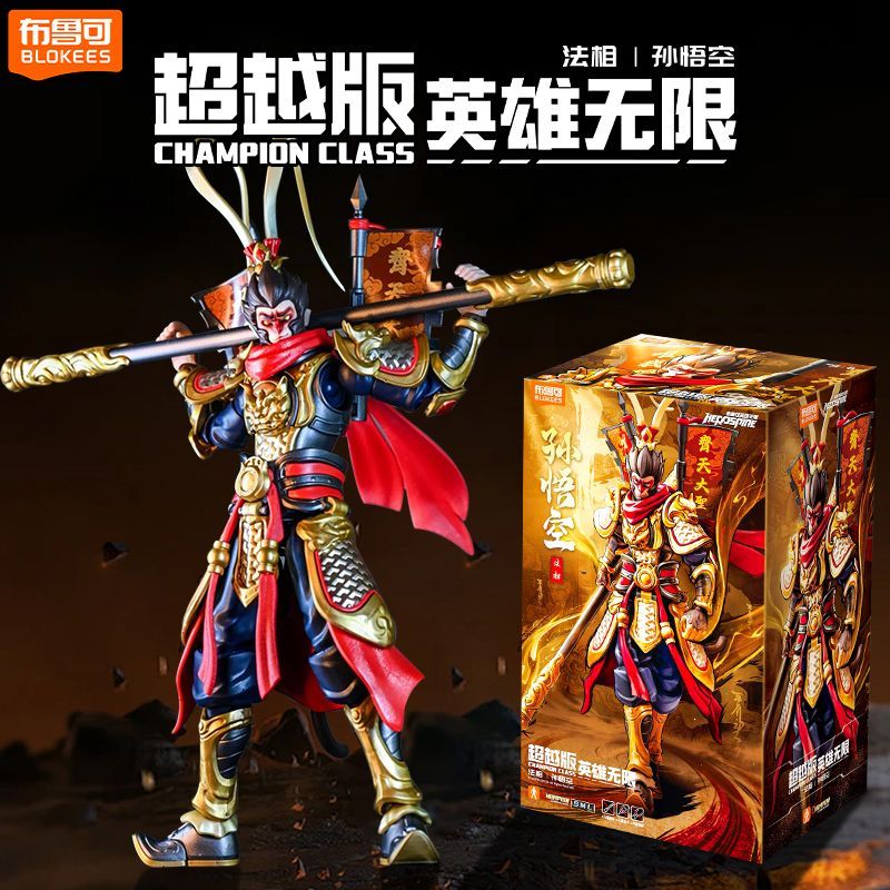 Originele Blokees Hero Series  - Model Kit Wukong recensie en prijs