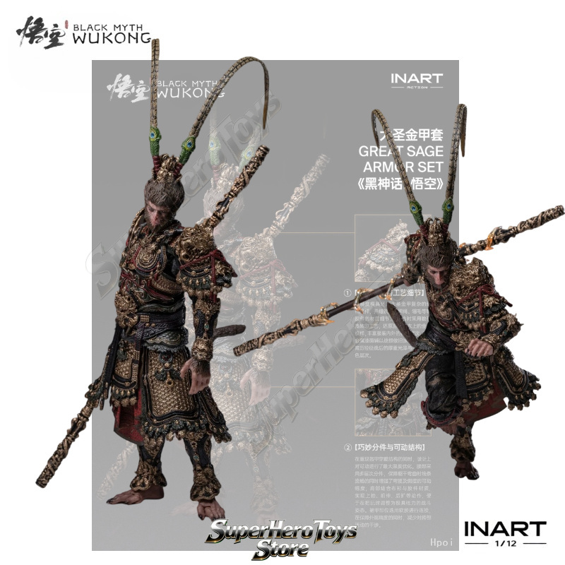 Pre-sale INART Action Black My - Model Kit Wukong recensie en prijs