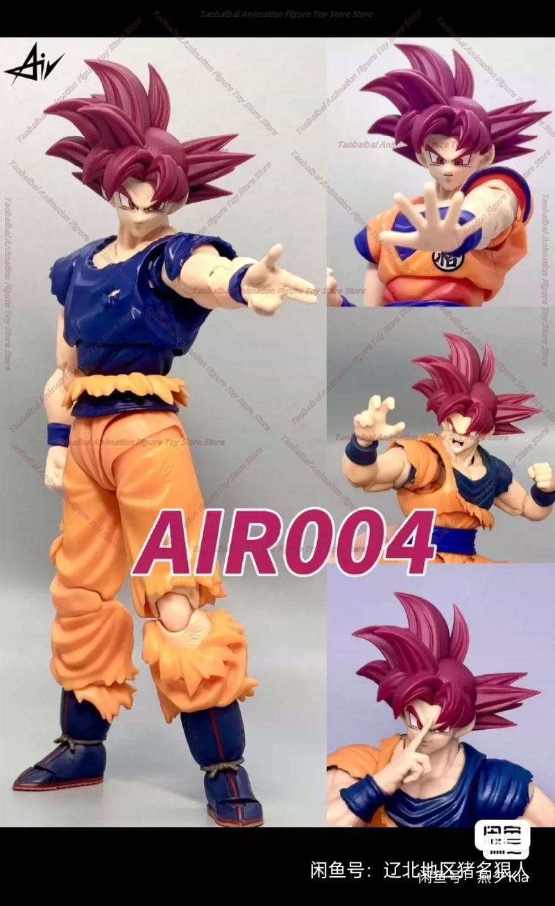Air Studio Dragon Ball SHF Rod - Model Kit Wukong recensie en prijs