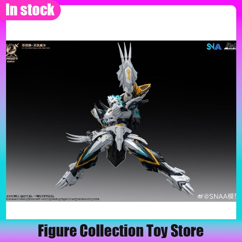SNAA 1/144 Schaal Burst Lion B - Model Kit Lancelot recensie en prijs