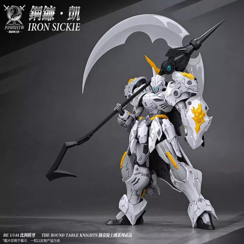 Op voorraad. Origineel SNAA Th - Model Kit Lancelot recensie en prijs