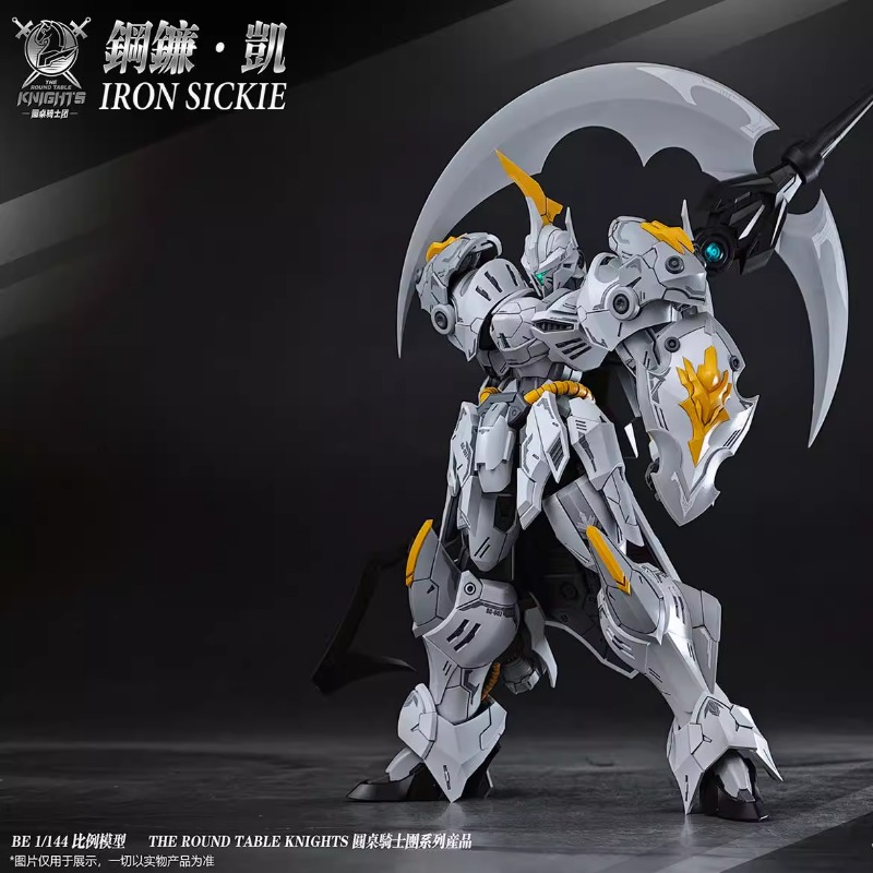 Op voorraad. Origineel SNAA Th - Model Kit Lancelot recensie en prijs