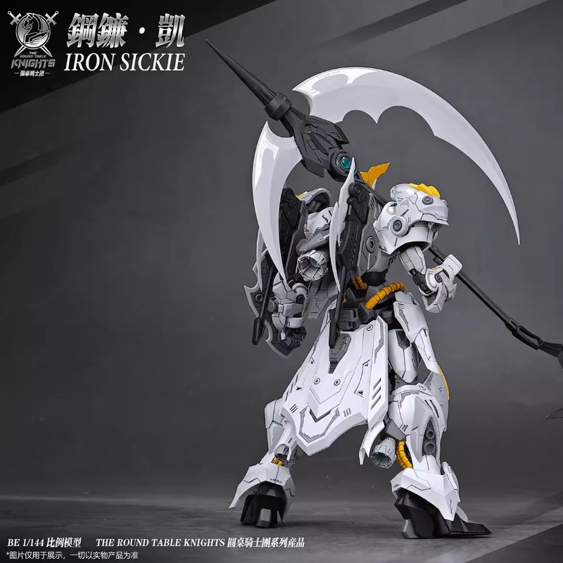 Op voorraad. Origineel SNAA Th - Model Kit Lancelot recensie en prijs
